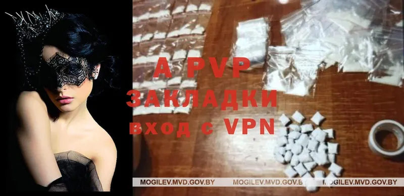 A PVP СК КРИС Зея