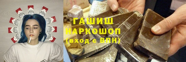 экстази Балабаново