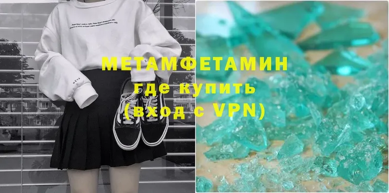 shop телеграм  Зея  МЕТАМФЕТАМИН винт  ссылка на мегу как войти 